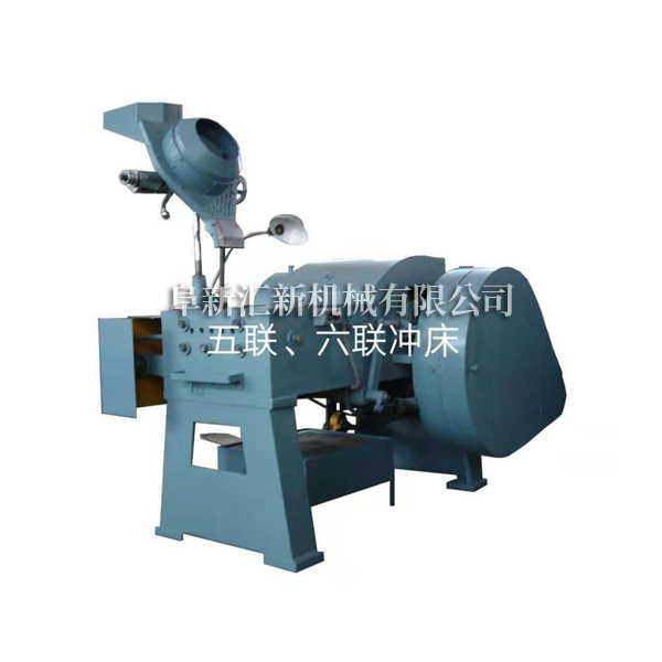 五聯沖床 五聯沖床